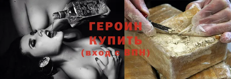 kraken ссылки  Приморск  ГЕРОИН Heroin 